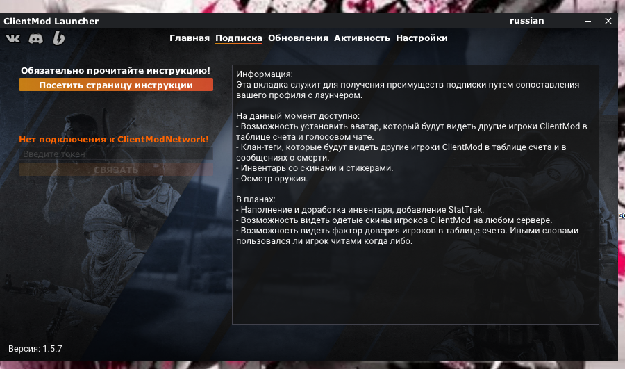 Снимок.PNG