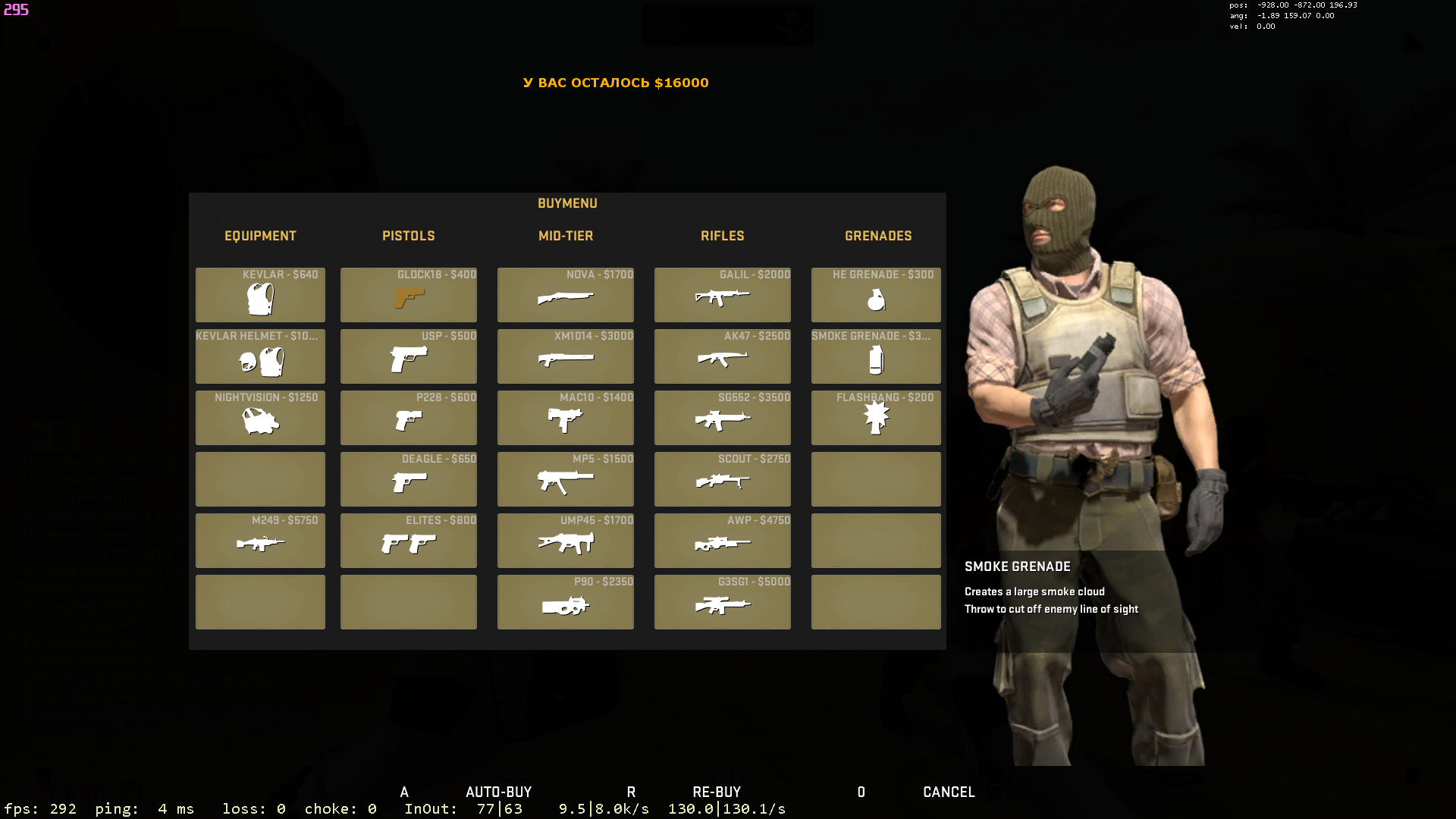 buymenu.png