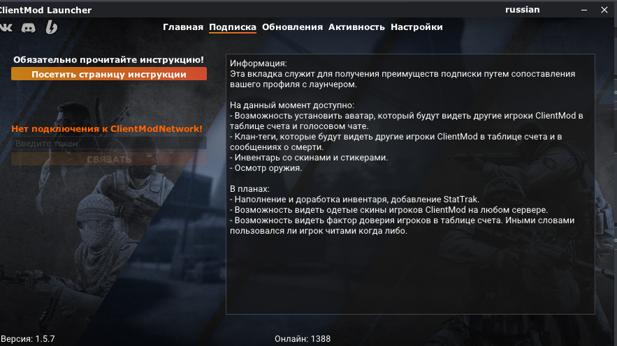 Desktop Screenshot 2025.06.23 - 16.41.59.94.png