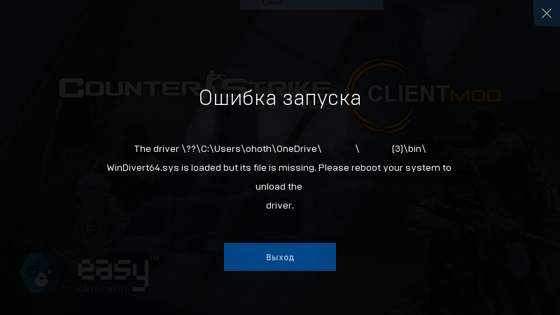 Снимок.PNG