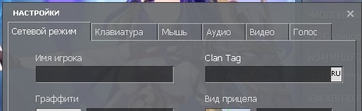 clan.jpg