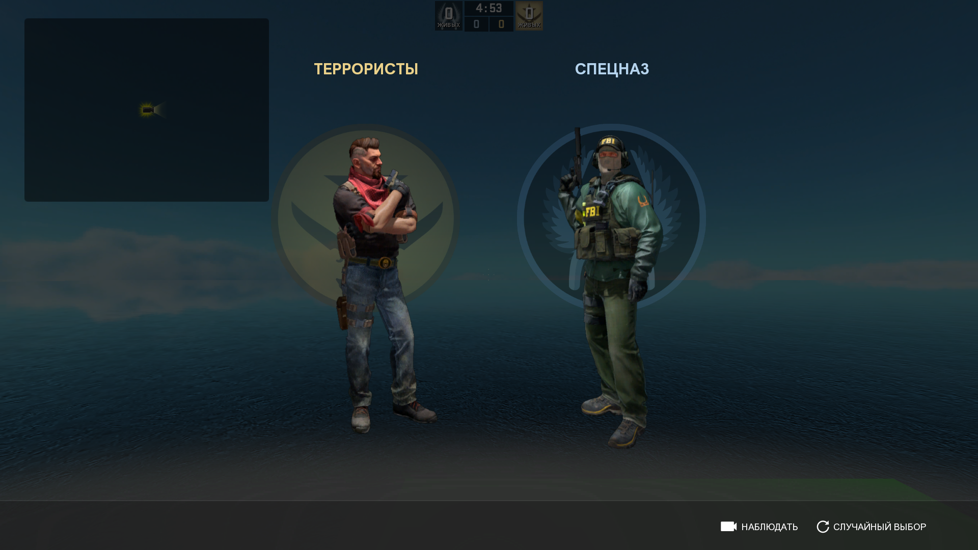 HUD как в CS:GO (+buymenu) | ClientMod