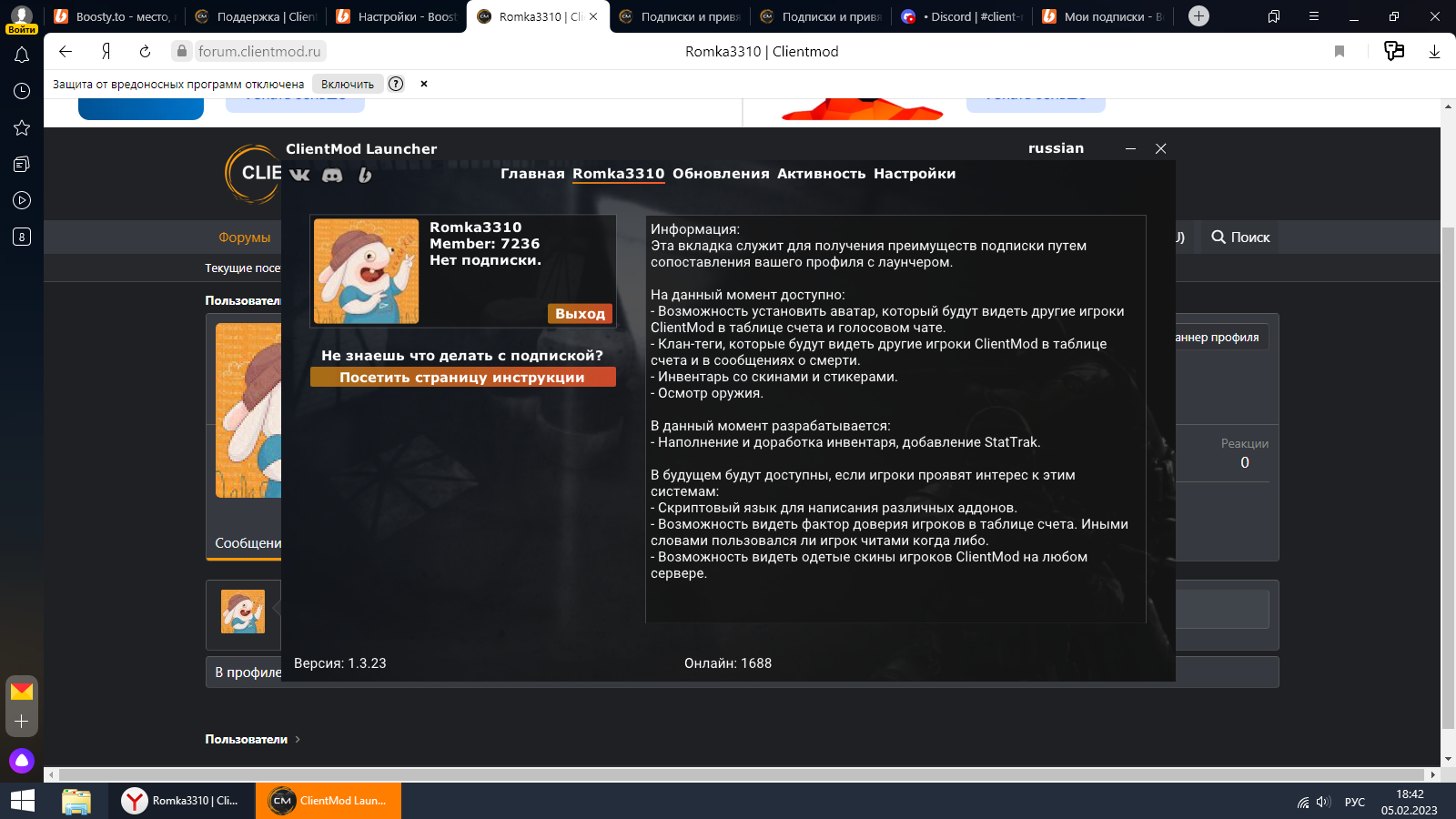 Снимок экрана (2).png