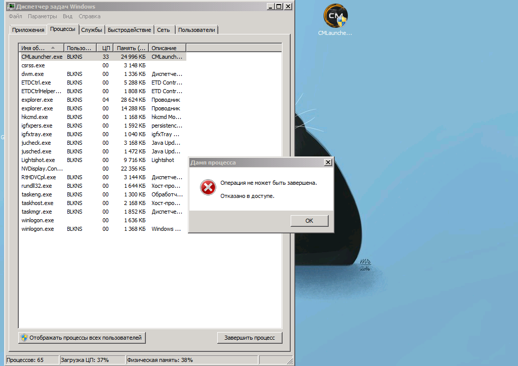 Screenshot_2.png