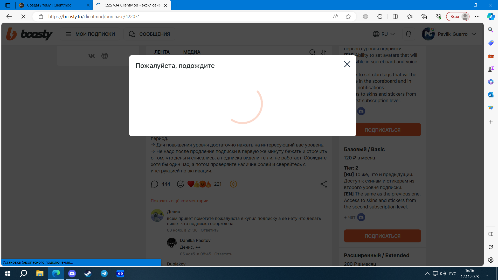 1699795013259.png