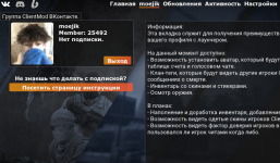 Снимок экрана 2025-08-03 130422.png