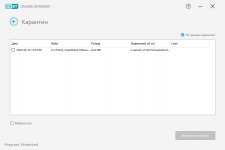 Знімок екрана 2025-09-14 154409.png